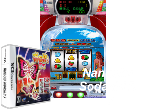 Nangoku Sodachi DS (Japan) [b] Cover